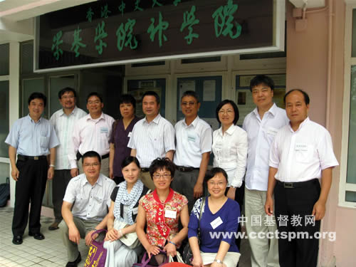 ������ѧԺ���ֽ�ʦ�������