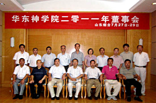 ������ѧԺ2011�궭�»���ɽ����̨�ٿ�