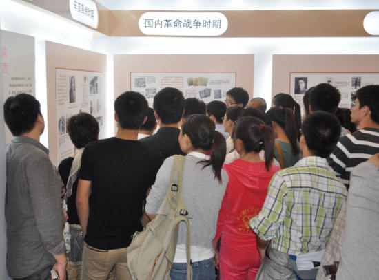 ��Ժ�����ι��й������̰���ʷ���봫�г�����