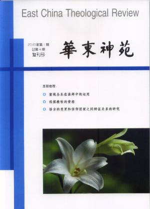 华东神苑(四) 华东神苑(四)