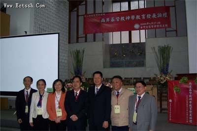 ��������ʦ��ȫ����������ŷ���̨����ѧԺ�ͽ̻�