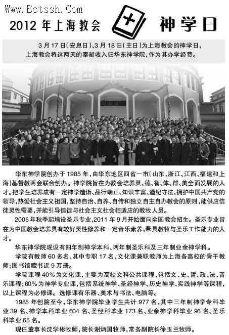 2012�Ϻ��̻���ѧ��