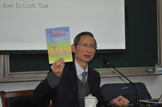 ������ٻ���ʦ����Ժ����