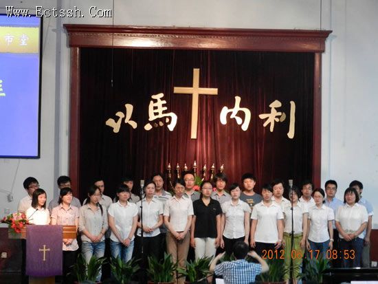 华东神学院毕业班赴京交流和参观 华东神学院毕业班赴京交流和参观