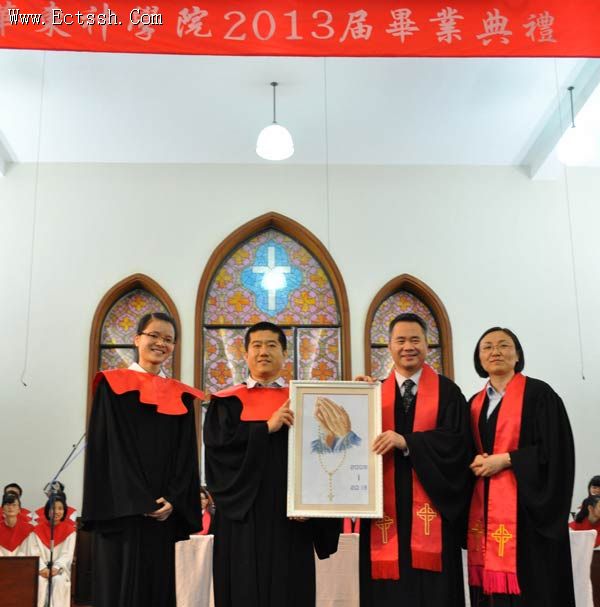 华东神学院举行2013届毕业典礼 华东神学院举行2013届毕业典礼