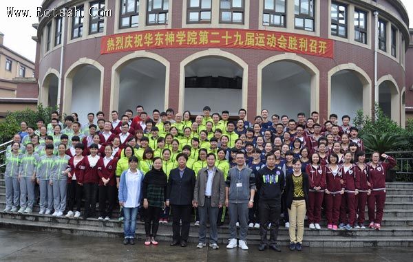 ������ѧԺ���е�29���˶���