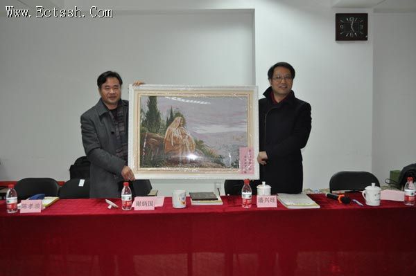 ��Ժʥ��ϵʦ���������׳�������