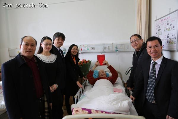 我院聘请马革顺先生为终身名誉教授 我院聘请马革顺先生为终身名誉教授