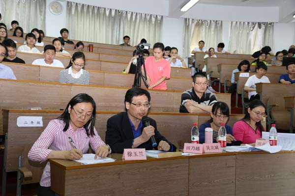 ������ѧԺ���С����������й��������ݽ���