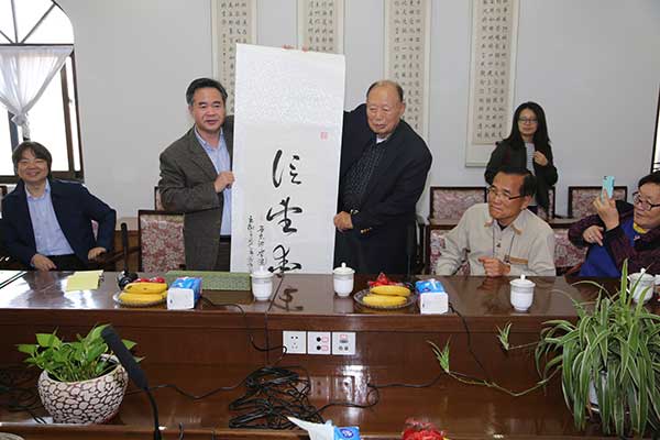 ������ѧԺ�Ӵ��������ϻẫ��̻������