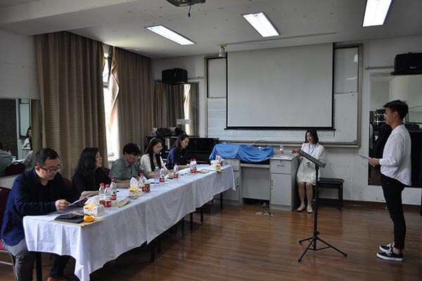 ������ѧԺ����2017��ʥ����������