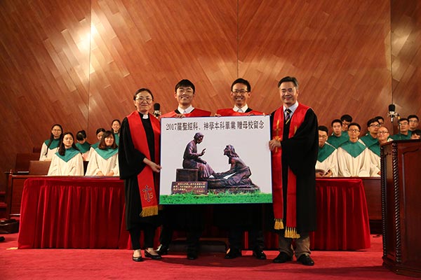 ������ѧԺ����2017���ҵ�ж�����߱�ҵ����