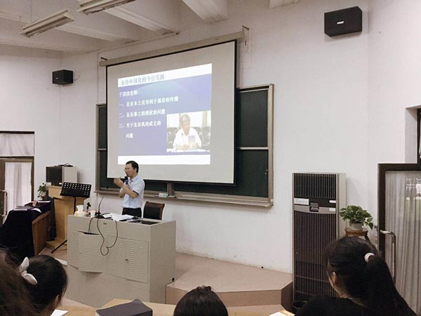 ������ѧԺ����ʥʫ�й�������