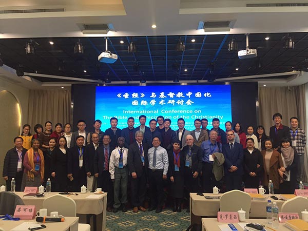 ������ѧԺ�μ� ����ʥ������������й����� ����ѧ�����ֻ�