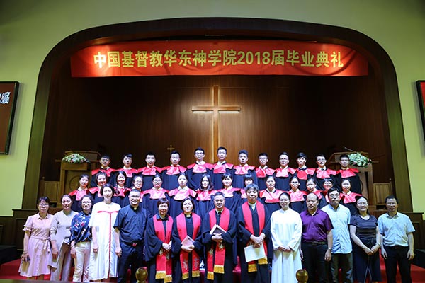 ������ѧԺ����2018���ҵ�ж�����߱�ҵ����