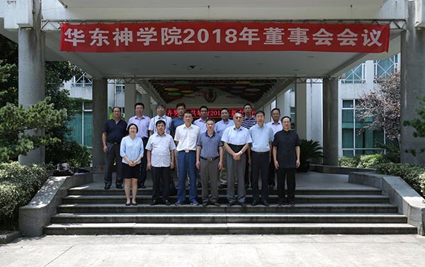 �й������̻�����ѧԺ���»�2018��Ȼ����ں����ٿ�