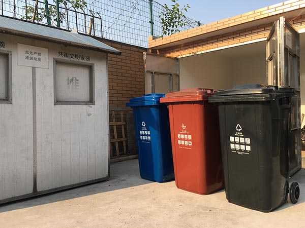 华东神学院积极开展垃圾分类宣传活动 华东神学院积极开展垃圾分类宣传活动