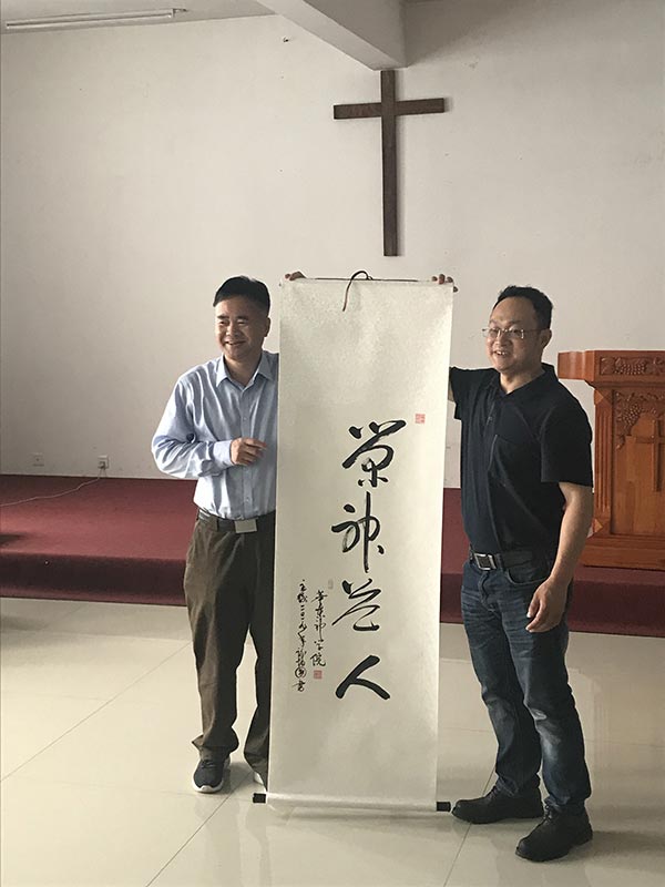 华东神学院圣乐系毕业生举行爱国主义教育活动 华东神学院圣乐系毕业生举行爱国主义教育活动