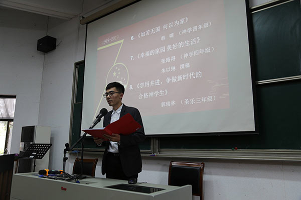 ������ѧԺ������ף���й�����70���갮���ݽ������