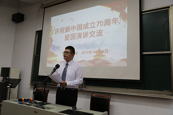 ������ѧԺ������ף���й�����70���갮���ݽ������