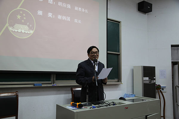 ������ѧԺ������ף���й�����70���갮���ݽ������