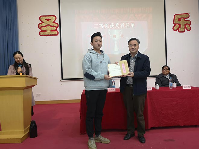 ������ѧԺ����2020ѧ����Ƚ�ѧ��佱����