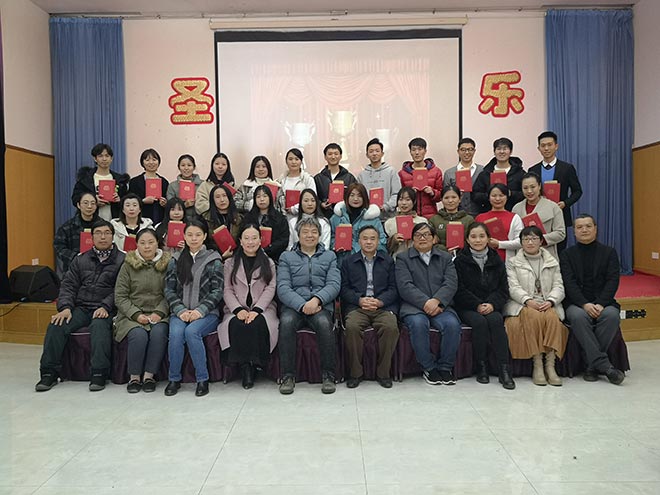 ������ѧԺ����2020ѧ����Ƚ�ѧ��佱����