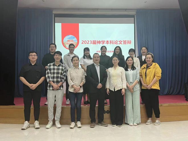 ������ѧԺ2023�챾�Ʊ�ҵ���Ĵ���Բ������