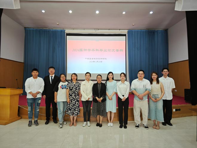 华东神学院2024届神学本科毕业论文答辩顺利举行 华东神学院2024届神学本科毕业论文答辩顺利举行