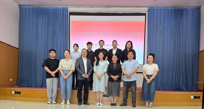 华东神学院2024届神学本科毕业论文答辩顺利举行 华东神学院2024届神学本科毕业论文答辩顺利举行