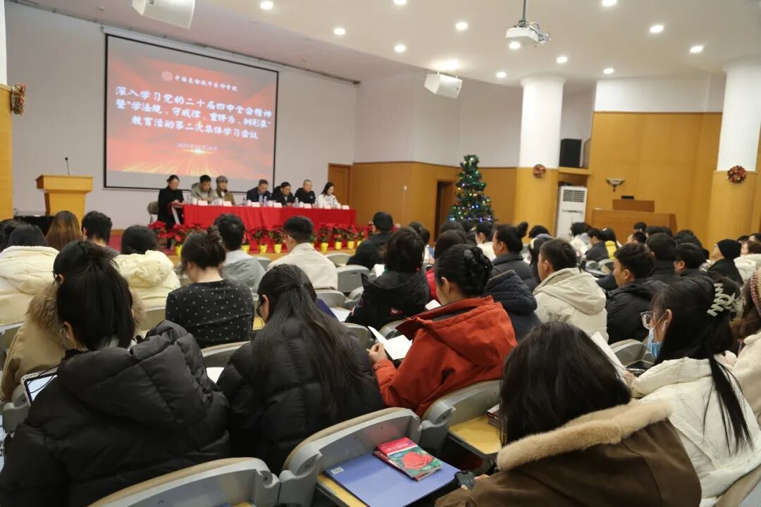 华东神学院开展“学法规、守戒律、重修为、树形象”教育活动第二次集体学习会 华东神学院开展“学法规、守戒律、重修为、树形象”教育活动第二次集体学习会